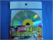 鳥追ＣＤショックバード　1枚入