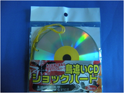 鳥追ＣＤショックバード　3枚入